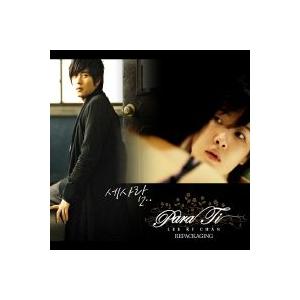 イ・ギチャン / ［希少盤］Para Ti(9集・Repackage)｜韓国 K-POP CD