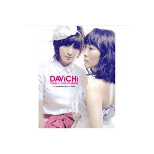K-POP・アジア davichi k-pop ダビチ(DAVICHI) / Vivid Summer Edition 1st Amaranth Repackage