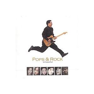 キム・スチョル / Pops & Rock｜韓国 K-POP CD｜245227 : 創業23