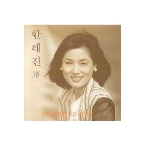 韓国　女優　ハン・ヘジン直筆サイン入りポラ　当選品 Amazon.co.jp: ZB1 ハンユジン 直筆サイン : おもちゃ