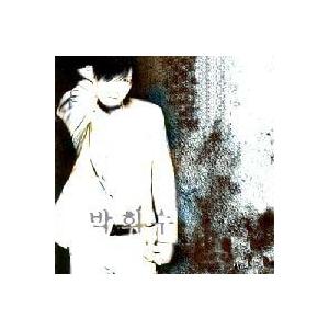 パク・ヒス / 1集｜韓国 K-POP CD｜DYCD1078 : 創業23周年 韓国音楽