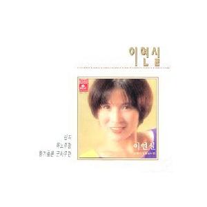 イ・ヨンシル / 指輪｜韓国 K-POP CD｜ORC1123 : 創業23周年 韓国音楽