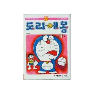［韓国雑貨］(韓国漫画：マンガ)ドラえもん 17巻［ハングル版］｜seoul4