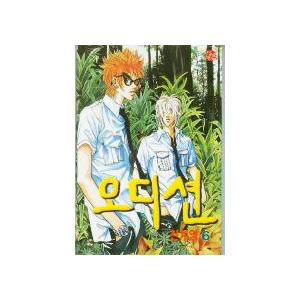 韓国漫画 オーディション 6巻 チョン ゲヨン 韓国音楽専門ソウルライフレコード 通販 Yahoo ショッピング