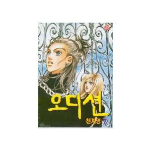 韓国漫画 オーディション 7巻 チョン ゲヨン 韓国音楽専門ソウルライフレコード 通販 Yahoo ショッピング