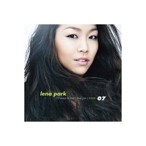 パク・ジョンヒョン(LENA PARK) / 愛を伝えるいくつかの方法｜韓国 K