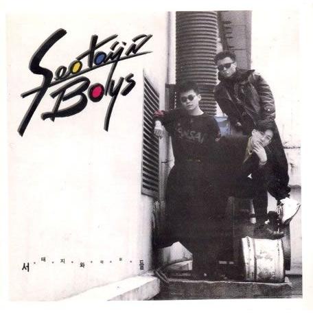 ソテジワアイドル (SEOTAIJI AND BOYS) /1集［韓国 CD］YDCD871 : 韓国  