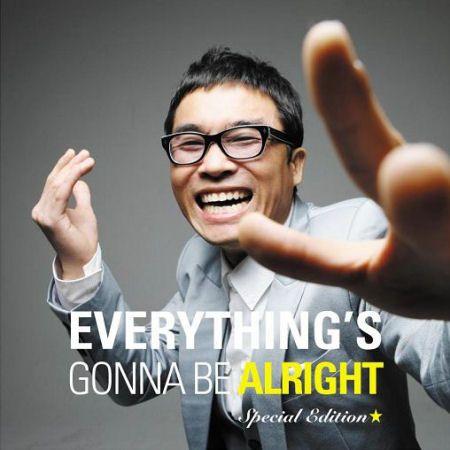 キム・ゴンモ(KIM GUNMO) / Everything's Gonna Be Alight : Soul