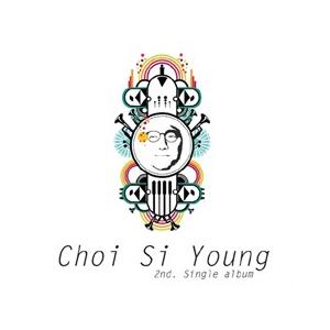 チェ・シヨン / シングルアルバム VOL.2｜韓国 K-POP CD｜WMCD0044