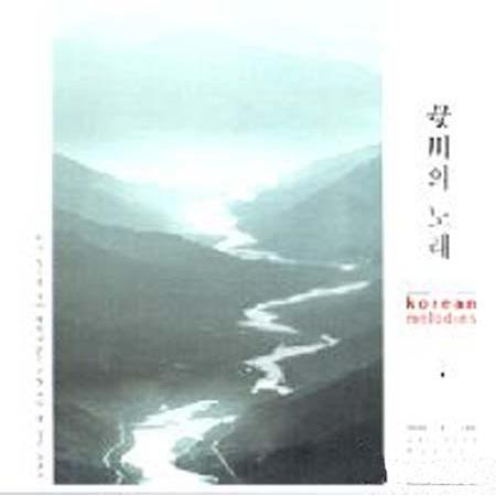 イ・ユングク / 母川の歌［韓国 CD］SCC026｜seoul4