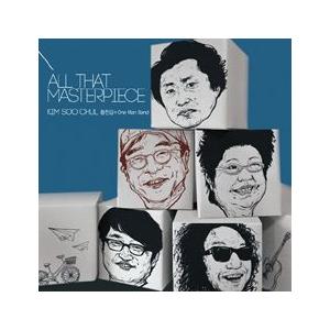 キム・スチョル / 黄泉路+One man band(GOLD CD 限定版)［All