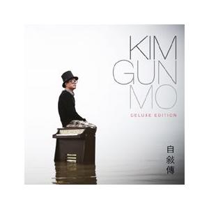 キム・ゴンモ (KIM GUNMO) / 13TH 自叙伝 & BEST［韓国 CD］MLK0078 