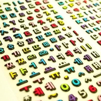 韓国雑貨 ／お得パック／ ハングルシール6枚セット［Black Line］｜ステッカー｜文房具｜かわいい｜お土産｜BBSR889675 | 