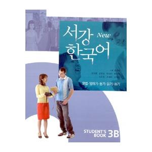 韓国雑貨 (英語版) 韓国語教材 NEW ソガン韓国語Student's Book 3B［別冊 / CD1枚付］［韓国語］［勉強］［本］9788992491464｜seoul4