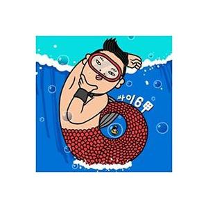 PSY(サイ) / サイ6甲(2次製作パッケージ仕様：ドーム状パッケージでは