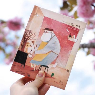 韓国雑貨 ハングル童話で勉強 ピノキオ 大人のための童話 可愛い かわいい 韓国 お土産 13k 韓国音楽専門ソウルライフレコード 通販 Yahoo ショッピング