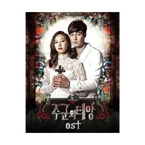Ost 主君の太陽 Mbc韓国ドラマ オリジナルサウンドトラック サントラ 韓国 Cd L 韓国音楽専門ソウルライフレコード 通販 Yahoo ショッピング