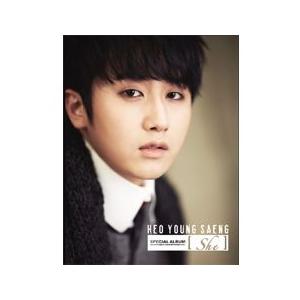 SS501 ホ・ヨンセン(HEO YOUNGSAENG) / SHE(SPECIAL ALBUM)｜韓国 K