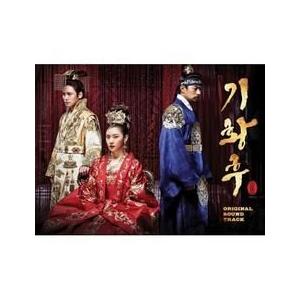 韓国ドラマ 奇皇后 OST CD Amazon.co.jp: 『奇皇后~ふたつの愛 涙の誓い~』 オリジナル・サウンド