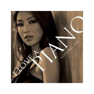 ソニーミュージック（Sony Music） イ・ソジョン / I LOVE A PIANO