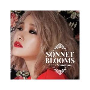 K-POP・アジア SUNMI BallooninLove CD K-POP・アジア SUNMI BallooninLove CD SUNMI BallooninLove CD K-POP