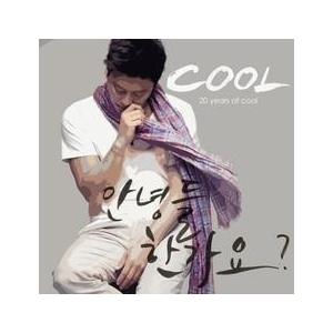 イ・ジェフン(COOL) / 20 YEARS OF COOL｜韓国 K-POP CD｜KTMCD0429