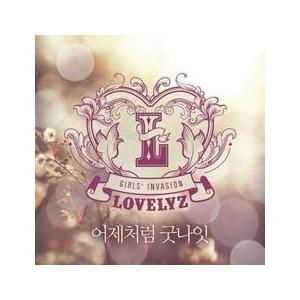 LOVELYZ / GIRLS' INVASION［韓国 CD］L200001065｜seoul4
