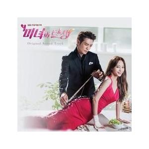 OST / 美女の誕生(SHINeeのジョンヒョン、MC THE MAX、イ・ヒョン参加