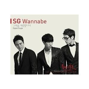 【CD+DVD】SG WANNA BE+ 9点 セット まとめ SG WANNA BE+ / ［プロモ用CD］あなたを愛しています｜韓国 K-POP CD