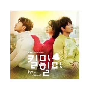 ワーナーミュージック OST / KILL ME HEAL ME［パク・ソジュン