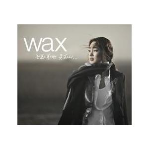 WAX / ［プロモ用CD］電話ひとつできないから｜韓国 K-POP CD