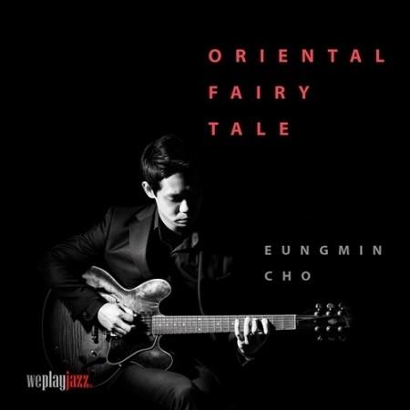 チョ ウンミン Eungmin Cho Oriental Fairy Tale ジャズ 韓国 Cd Mjw0137 Surbhipansari Com