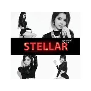 【直筆サイン入り】Stellar『CRY』 STELLAR / ［プロモ用CD］バカ(直筆サインCD)｜韓国 K-POP CD