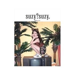 MISS A スジ / (写真集) SUZY?SUZY.(B VERSION) 941856 : 創業23周年