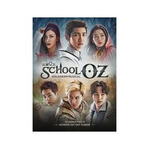 ミュージカルOST) / SCHOOL OZ［HOLOGRAM MUSICAL］｜オリジナル 
