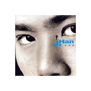 韓国CD★キム・ジョハン 4集『me,myself,my music』未開封 希少盤］キム・ジョハン / 君のために用意した愛｜韓国 K-POP CD