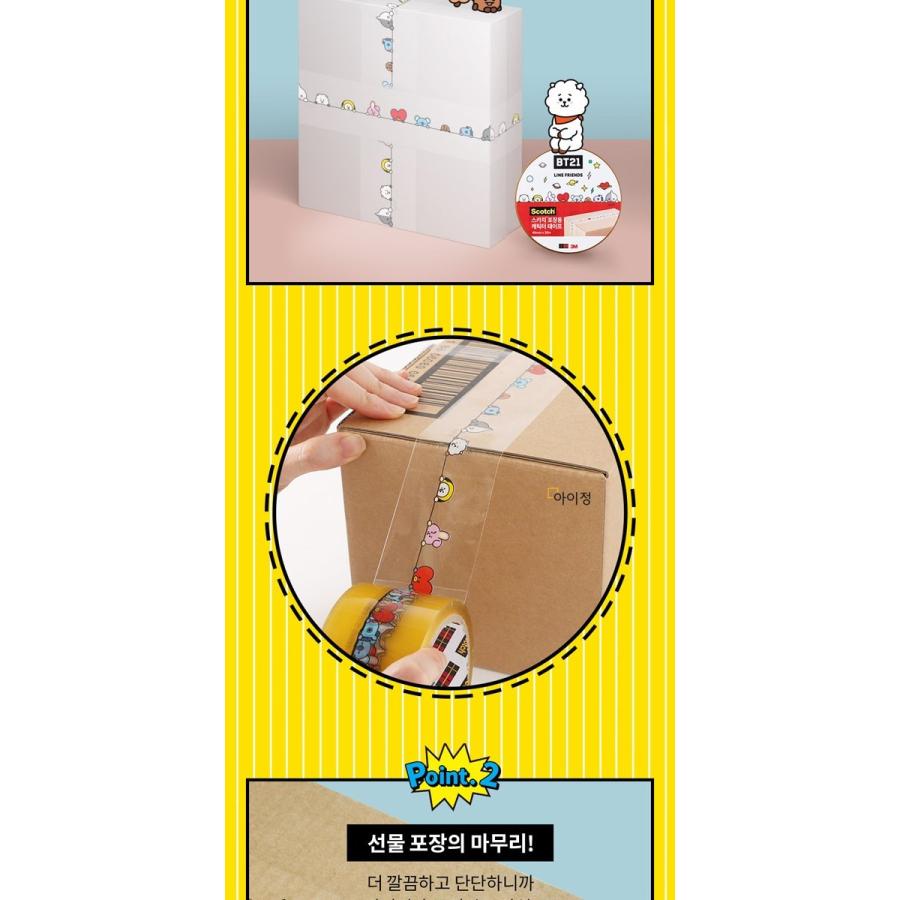 BT21公式グッズ＝ バンタン BTS 3M包装用スコッチ キャラクター
