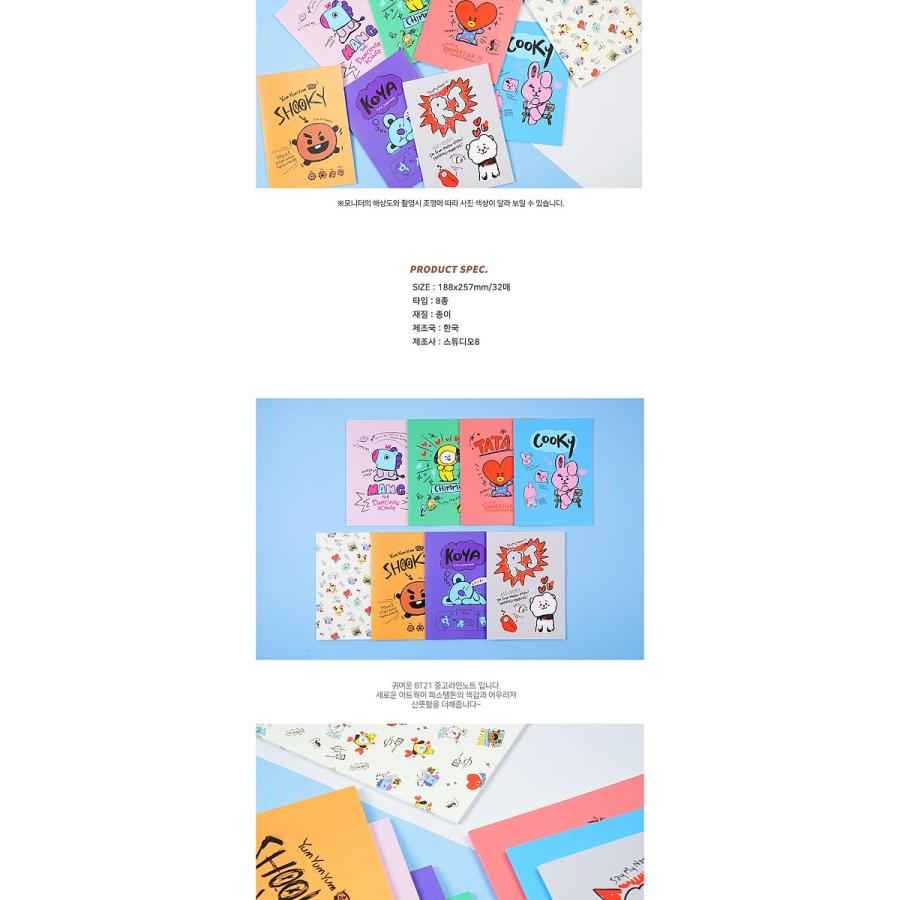 Bt21公式グッズ バンタン Bts ラインノート 2弾 選べる8冊セット 防弾少年団 韓国文房具 韓国雑貨 13k 韓国音楽専門ソウルライフレコード 通販 Yahoo ショッピング