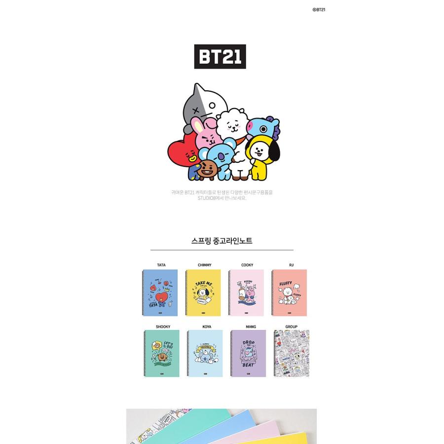 BT21公式グッズ＝ バンタン BTS スプリングノート 2弾(選べる8冊セット