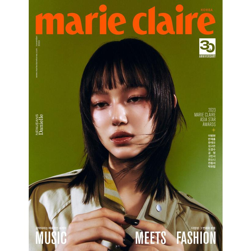 marie claire(韓国雑誌) / 2023年11月号(Bタイプ 表紙：NEWJEANS