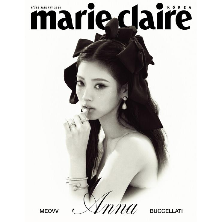 marie claire(韓国雑誌) / 2026年1月号(Aタイプ 表紙：MEOVV アンナ