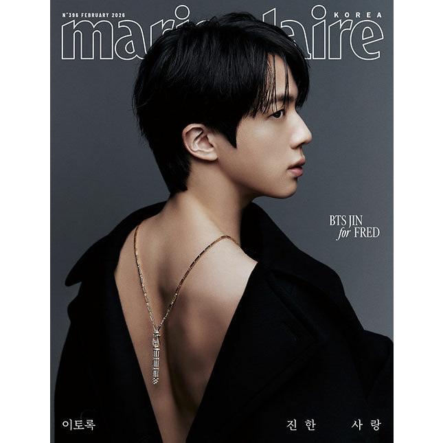 marie claire(韓国雑誌) / 2026年2月号(Fタイプ 表紙：BTS JIN)｜韓国