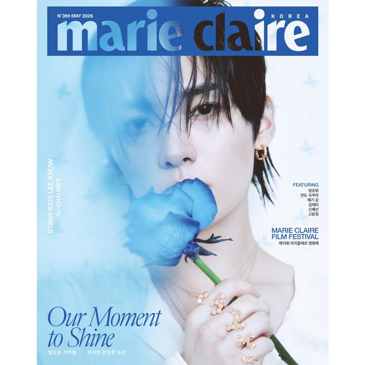 marie claire(韓国雑誌) / 2026年5月号 (Cタイプ 表紙：STRAY KIDS