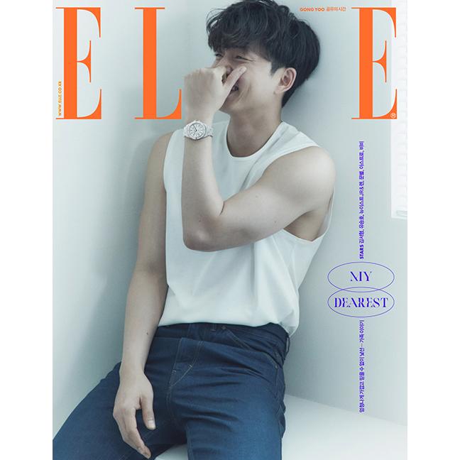Elle 韓国雑誌 21年5月号 ｂタイプ 表紙 コンユ 韓国語 エル ファッション b 韓国音楽専門ソウルライフレコード 通販 Yahoo ショッピング
