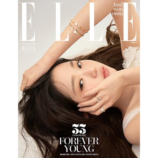 ELLE(韓国雑誌) / 2025年11月号(Aタイプ 表紙：チャン・ウォニョン