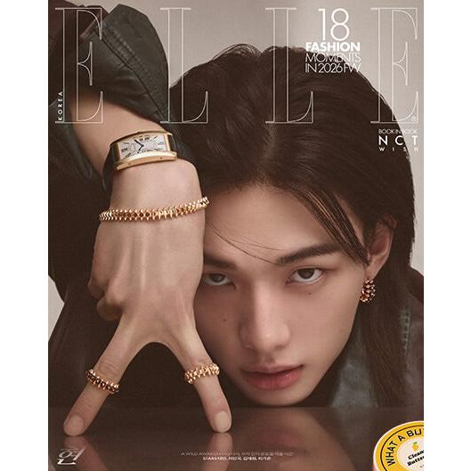 ELLE(韓国雑誌) / 2026年4月号 (Aタイプ 表紙：STRAY KIDS ヒョンジン