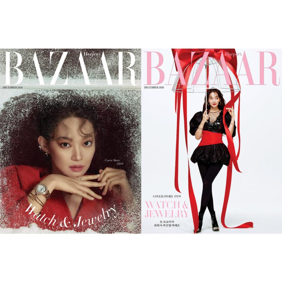 驚きの安さ 女性誌 送料無料 Bazaar 韓国雑誌 年12月号 表紙 シン ミナ ２種から１種ランダム発送 韓国語 バザー ファッション