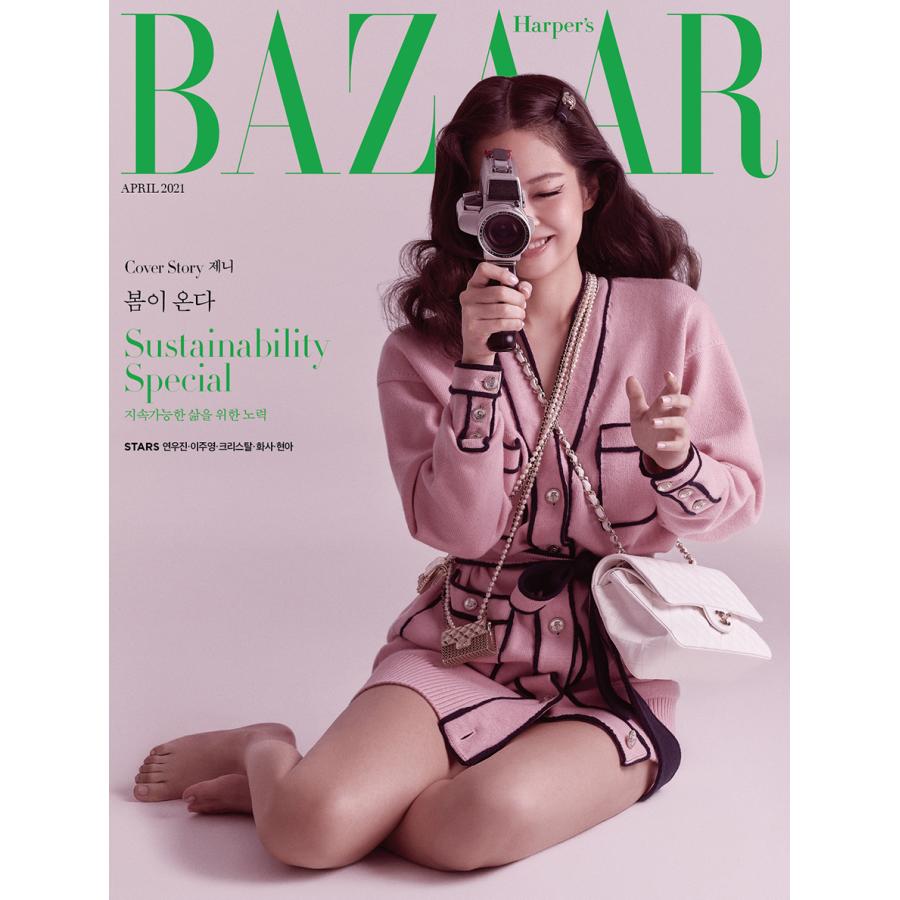 格安saleスタート 女性誌 送料無料 Bazaar 韓国雑誌 21年4月号 ｃタイプ 表紙 Blackpink ジェニー 韓国語 バザー ファッション Www Threeriversofs Com