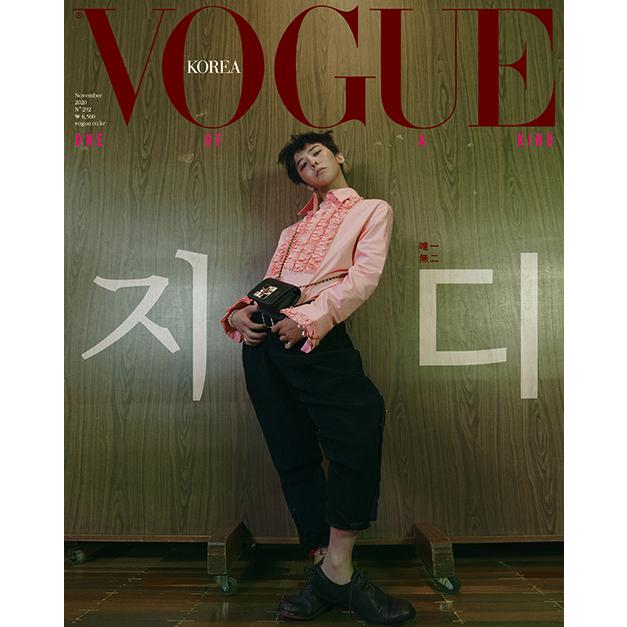 Vogue Korea 韓国雑誌 年11月号 ａタイプ 表紙 G Dragon ヴォーグ ボーグ ファッション a 韓国音楽専門ソウルライフレコード 通販 Yahoo ショッピング