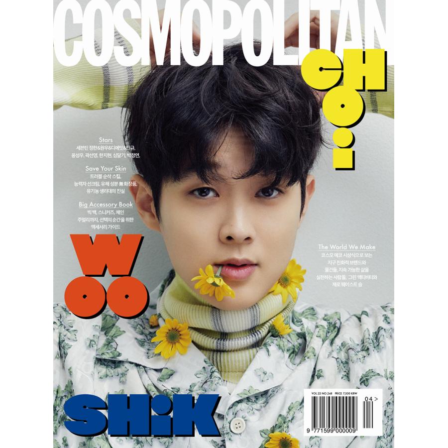 COSMOPOLITAN(コスモポリタン)(韓国雑誌) / 2021年4月号(表紙：チェ